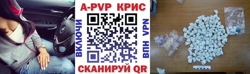 Купить наркотик Чистополь КОКАИН  ГАШИШ  МЕТАМФЕТАМИН  МАРИХУАНА 