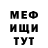 Метадон белоснежный JeyFik