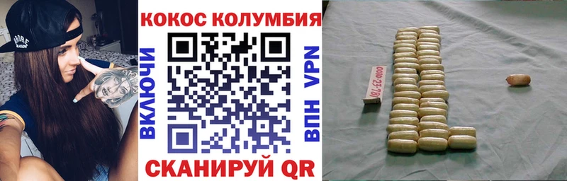Cocaine 98%  продажа наркотиков  Чистополь 
