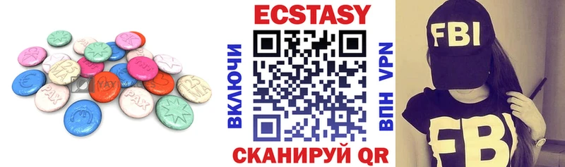 ЭКСТАЗИ 99% купить закладку Чистополь