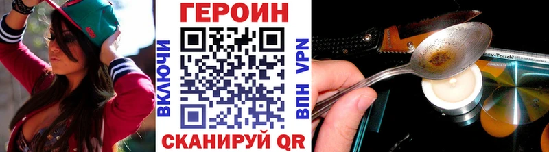 hydra ТОР  Чистополь  Героин гречка  наркота 