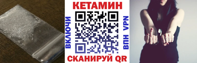 дарнет шоп  KRAKEN онион  КЕТАМИН VHQ  Чистополь 