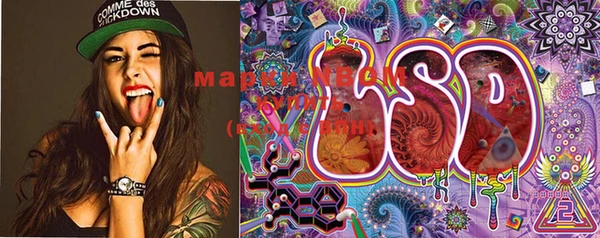 марки lsd Алексеевка