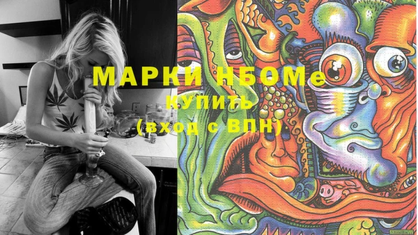 марки lsd Алексеевка