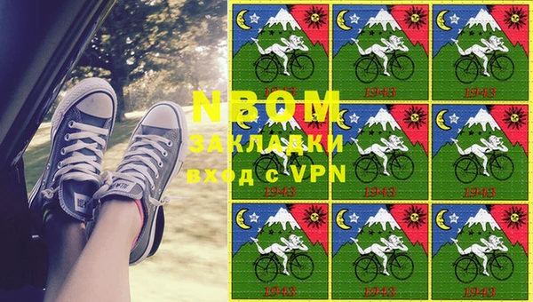 марки lsd Алексеевка