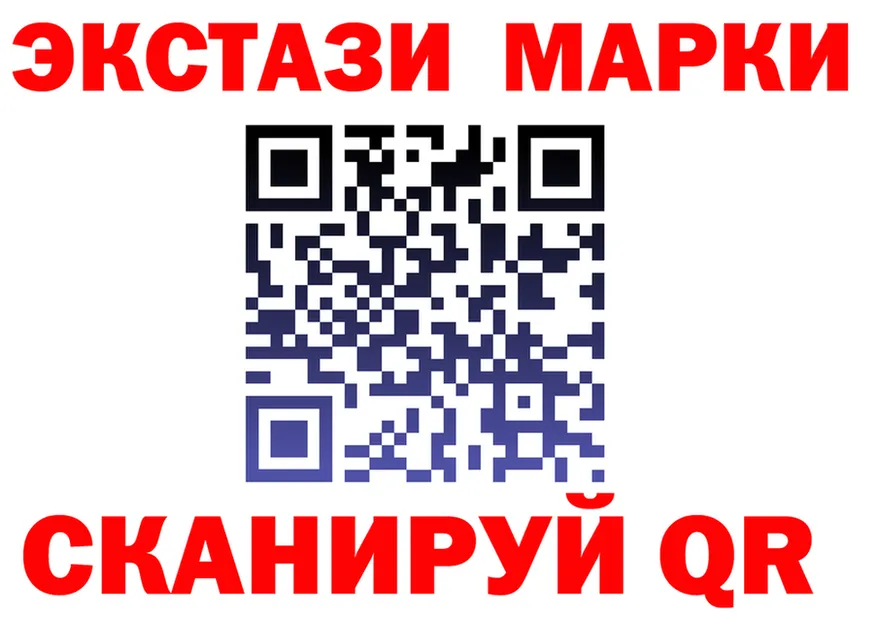 Где найти наркотики? это формула Чистополь