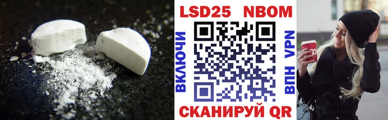 LSD-25 экстази кислота  Чистополь 