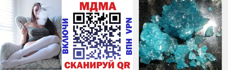 МДМА VHQ  Чистополь 