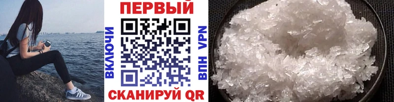 Первитин пудра Чистополь