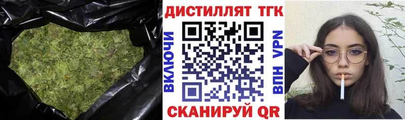 ТГК гашишное масло  Чистополь 